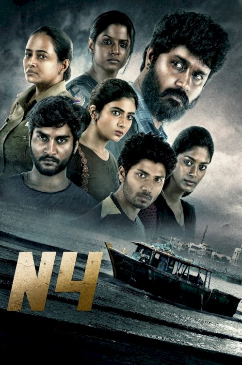 N4 - Movie Poster N4 - Movie Poster