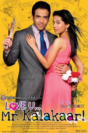 Love U... Mr. Kalakaar! - Movie Poster Love U... Mr. Kalakaar! - Movie Poster