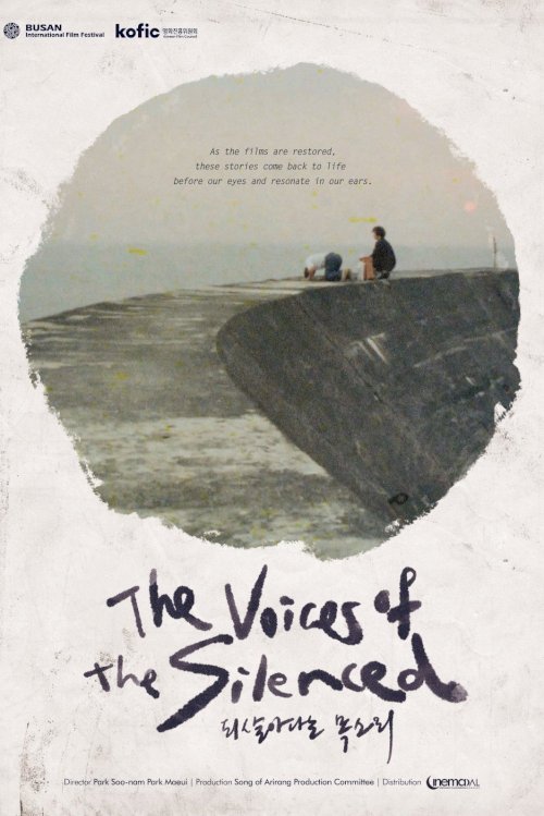 The Voices of the Silenced - Movie Poster The Voices of the Silenced - Movie Poster