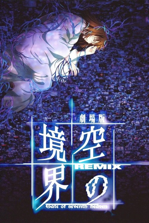 The Garden of Sinners – Remix: Gate of Seventh Heaven - Movie Poster
