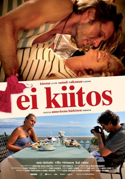 No Thank You - Movie Poster No Thank You - Movie Poster