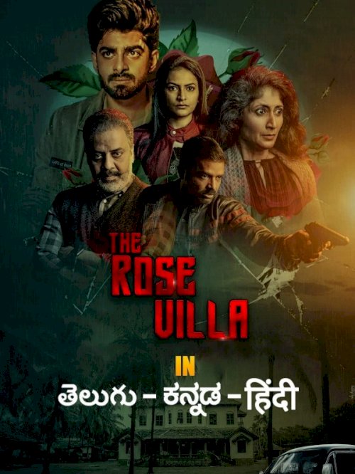 The Rose Villa - Movie Poster The Rose Villa - Movie Poster