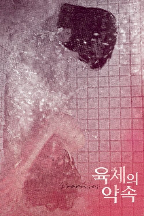 Promise of the Flesh - Movie Poster Promise of the Flesh - Movie Poster