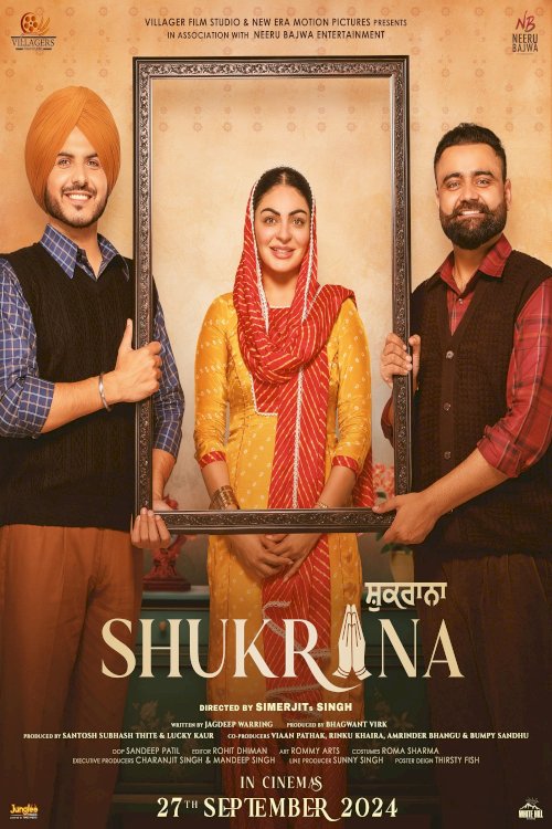 Shukrana - Movie Poster