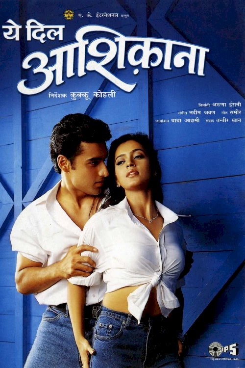 Yeh Dil Aashiqanaa - Movie Poster Yeh Dil Aashiqanaa - Movie Poster