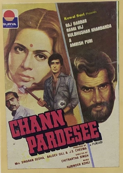 Chann Pardesi - Movie Poster Chann Pardesi - Movie Poster