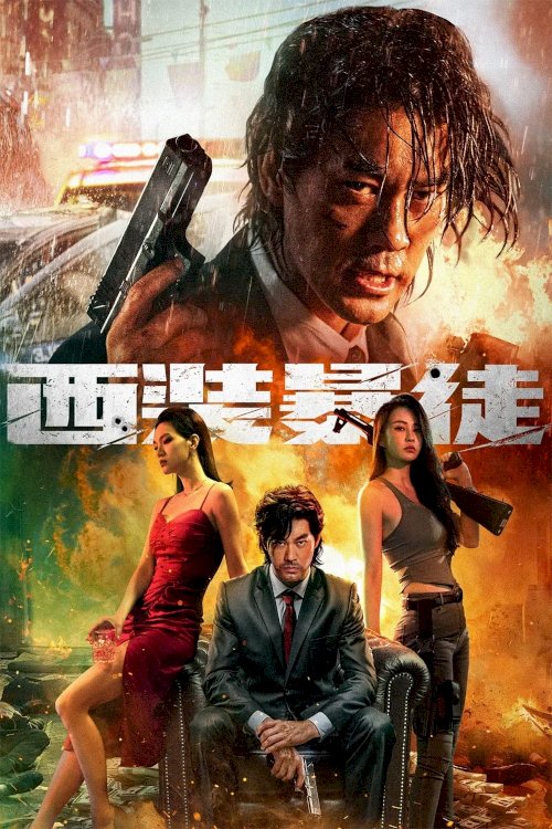 Desperado - Movie Poster Desperado - Movie Poster
