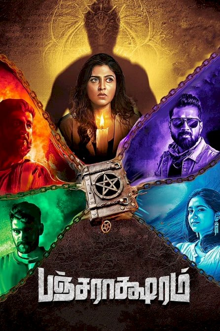 Pancharaaksharam - Movie Poster Pancharaaksharam - Movie Poster