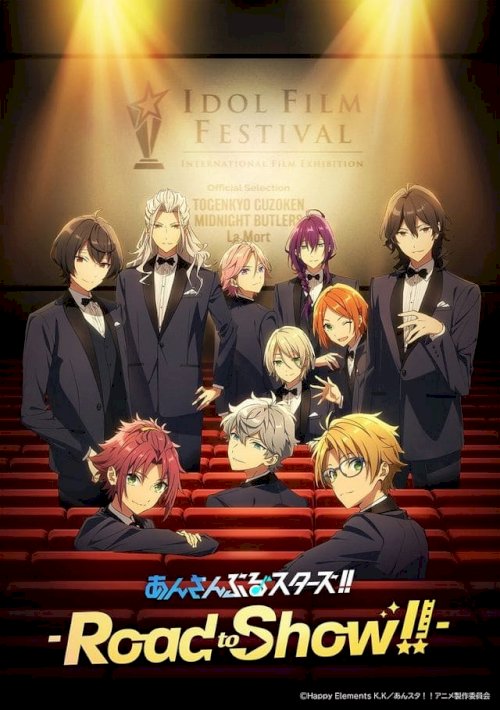 Ensemble Stars !! -Road to Show-- - Movie Poster Ensemble Stars !! -Road to Show-- - Movie Poster