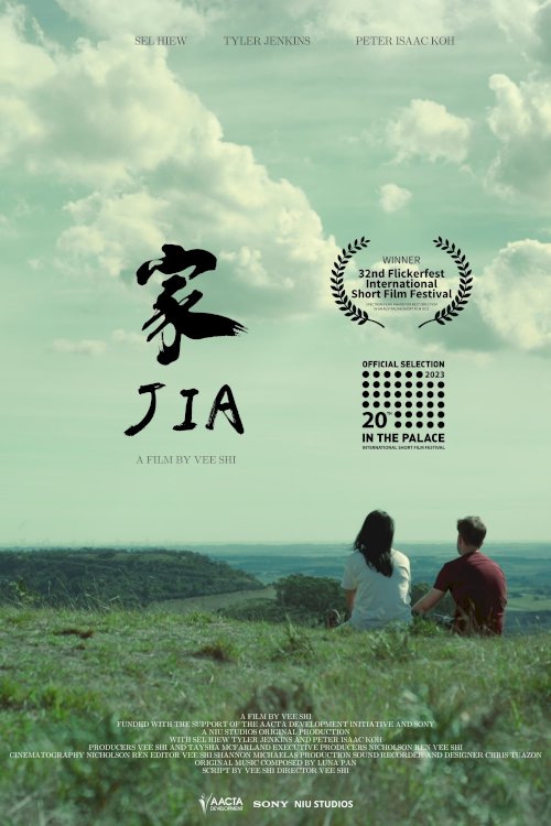 Jia - Movie Poster Jia - Movie Poster