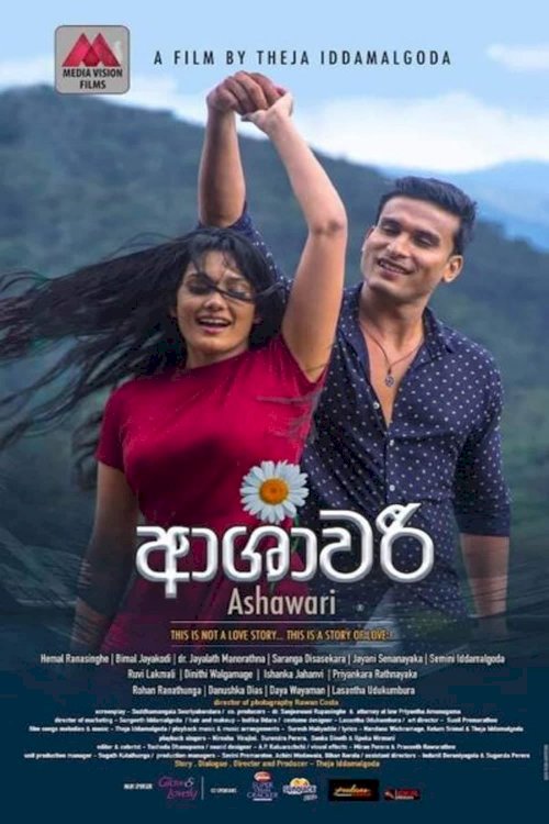 Ashawari - Movie Poster Ashawari - Movie Poster
