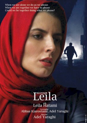 Meeting Leila - Movie Poster Meeting Leila - Movie Poster