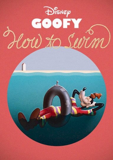 How to Swim - Movie Poster How to Swim - Movie Poster