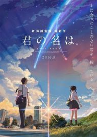 Your Name - Movie Poster Your Name - Movie Poster