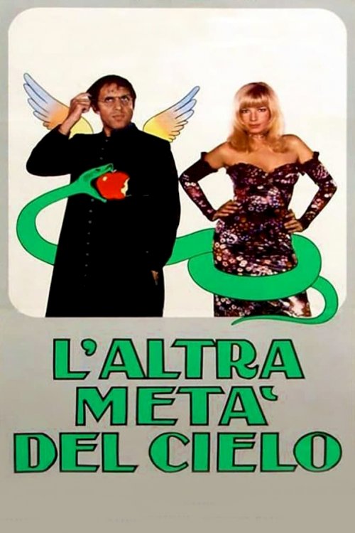 L'altra metà del cielo - Movie Poster L'altra metà del cielo - Movie Poster