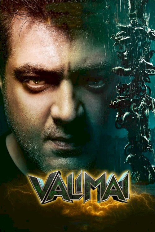 Valimai - Movie Poster Valimai - Movie Poster