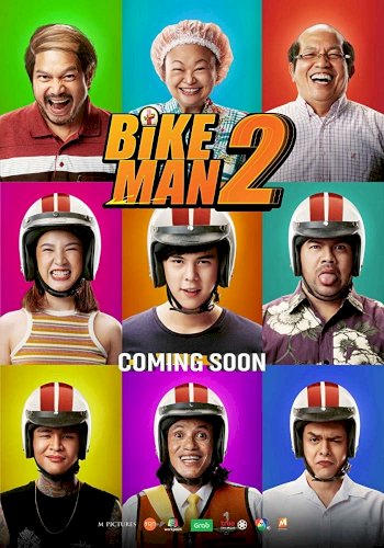 Bikeman 2 - Movie Poster