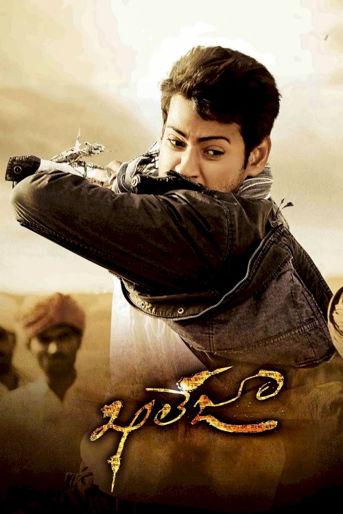 Khaleja - Movie Poster Khaleja - Movie Poster