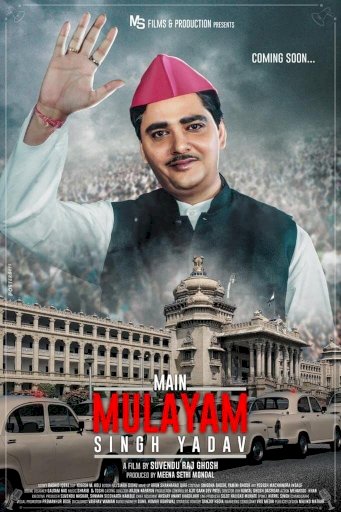 Main Mulayam Singh Yadav - Movie Poster Main Mulayam Singh Yadav - Movie Poster