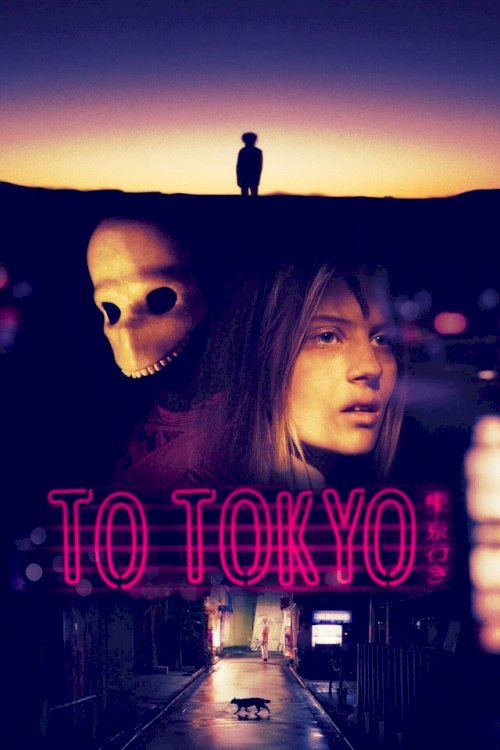 To Tokyo - Movie Poster To Tokyo - Movie Poster