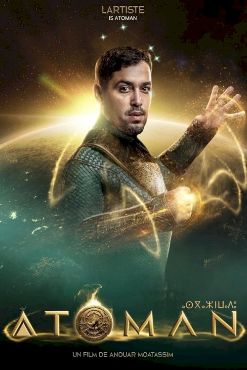 Atoman - Movie Poster Atoman - Movie Poster