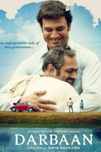 Darbaan - Movie Poster Darbaan - Movie Poster