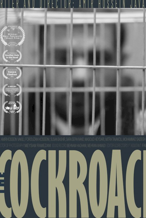 The Cockroach - Movie Poster