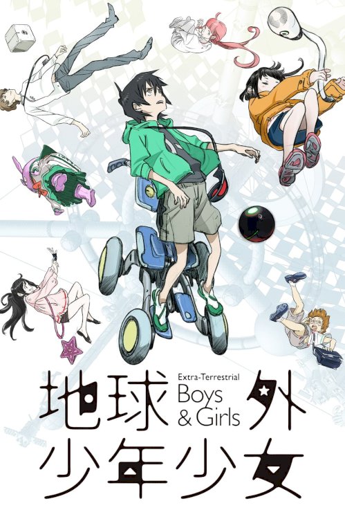 Extra-Terrestrial Boys & Girls: Part 1 - Movie Poster Extra-Terrestrial Boys & Girls: Part 1 - Movie Poster