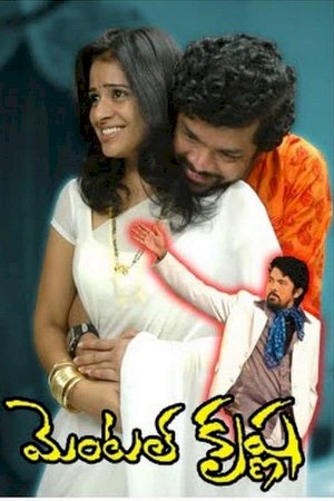 Mental Krishna - Movie Poster Mental Krishna - Movie Poster
