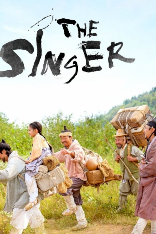 The Singer - Movie Poster The Singer - Movie Poster