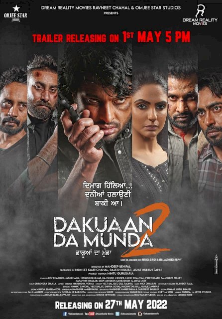 Dakuaan Da Munda 2 - Movie Poster Dakuaan Da Munda 2 - Movie Poster