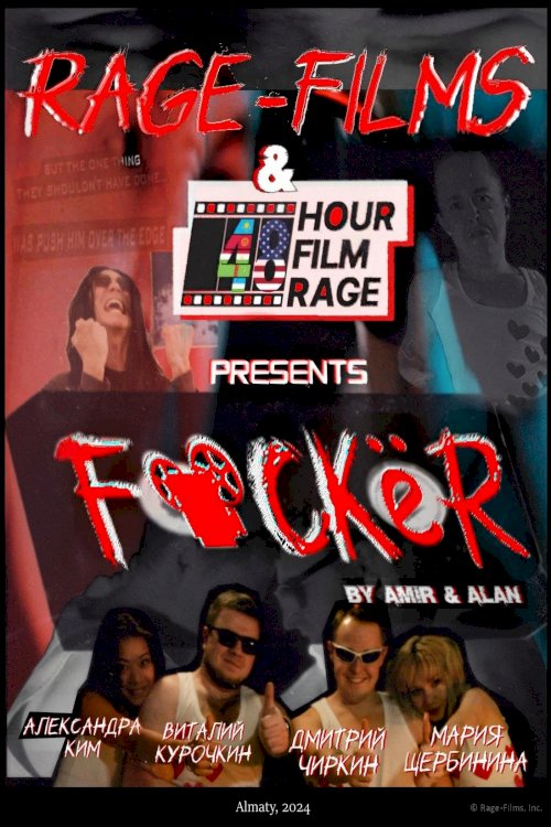 F#ckér - Movie Poster F#ckér - Movie Poster