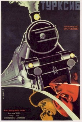 The Steel Road - Movie Poster The Steel Road - Movie Poster