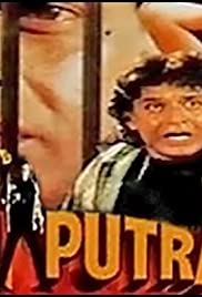 Agniputra - Movie Poster Agniputra - Movie Poster