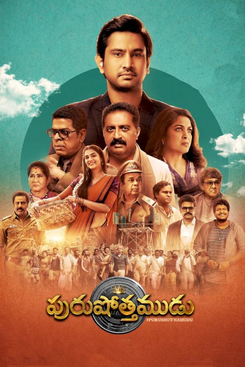 Purushothamudu - Movie Poster Purushothamudu - Movie Poster