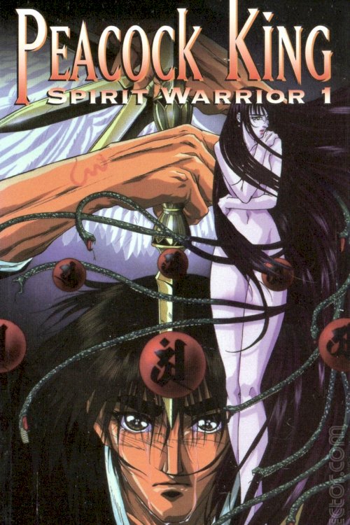 Peacock King: Spirit Warrior - Movie Poster Peacock King: Spirit Warrior - Movie Poster