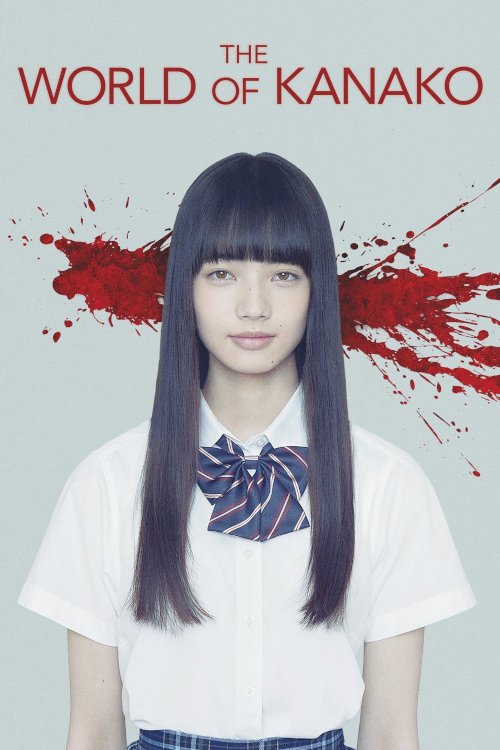 The World of Kanako - Movie Poster The World of Kanako - Movie Poster
