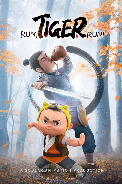 Run, Tiger Run! - Movie Poster Run, Tiger Run! - Movie Poster