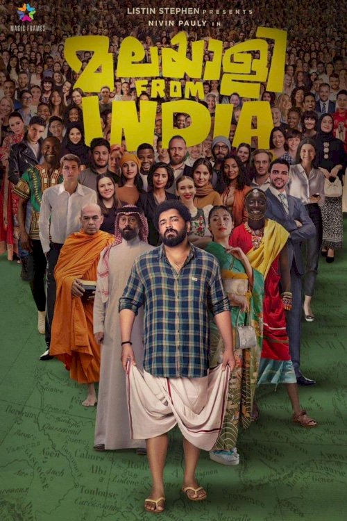 Malayalee from India - Movie Poster Malayalee from India - Movie Poster