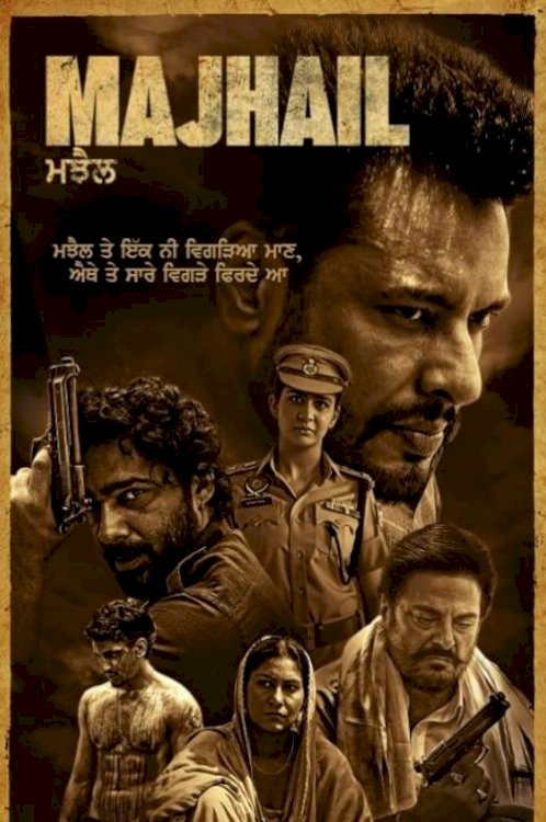 Majhail - Movie Poster Majhail - Movie Poster