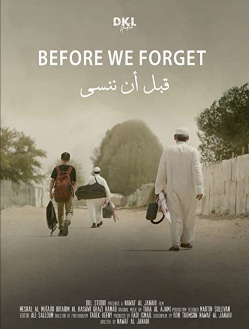 Before We Forget - Movie Poster Before We Forget - Movie Poster