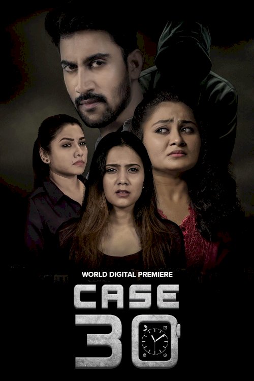 Case 30 - Movie Poster Case 30 - Movie Poster