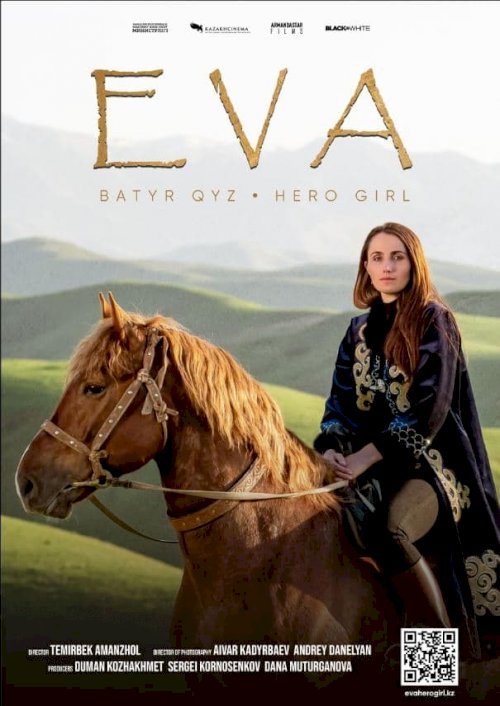 Eva. Hero Girl. - Movie Poster Eva. Hero Girl. - Movie Poster