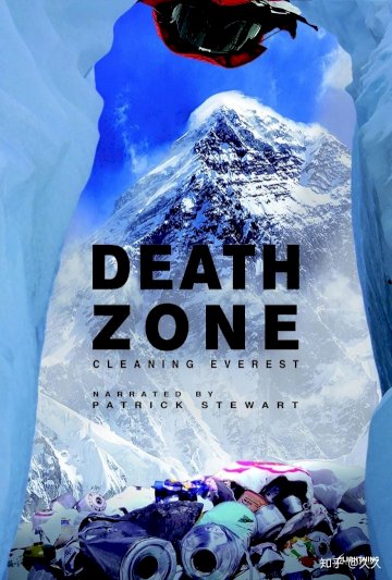 Death Zone: Cleaning Mount Everest - Movie Poster Death Zone: Cleaning Mount Everest - Movie Poster