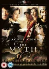 Wonder Woman: Daughter of Myth - Movie Poster Wonder Woman: Daughter of Myth - Movie Poster