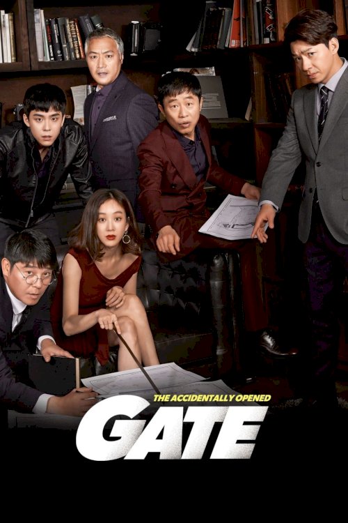 Gate - Movie Poster Gate - Movie Poster