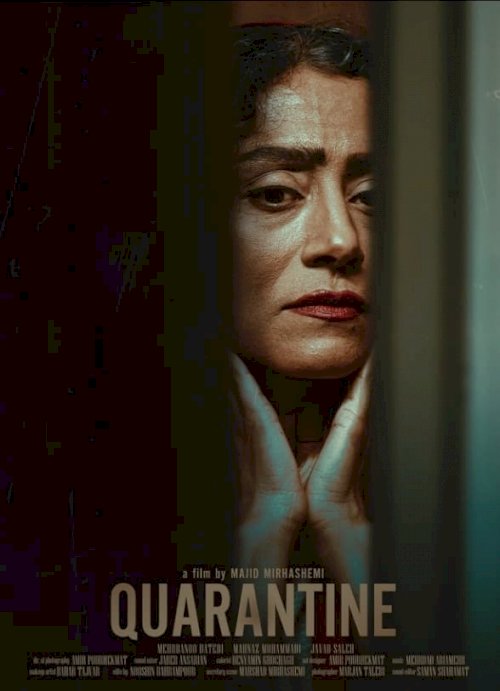 Quarantine - Movie Poster Quarantine - Movie Poster
