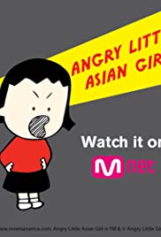 Angry Little Asian Girl - Movie Poster Angry Little Asian Girl - Movie Poster