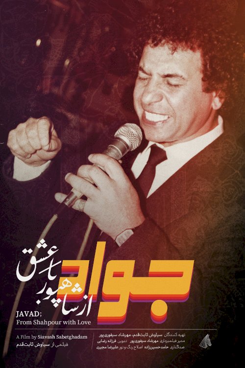 Javad: From Shahpour with Love - Movie Poster Javad: From Shahpour with Love - Movie Poster