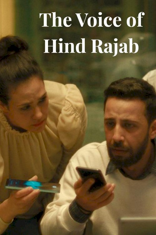 The Voice of Hind Rajab - Movie Poster The Voice of Hind Rajab - Movie Poster